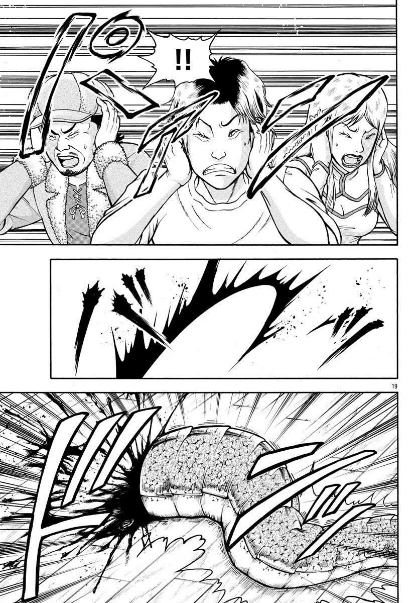 第4话 死亡旋转 第20页