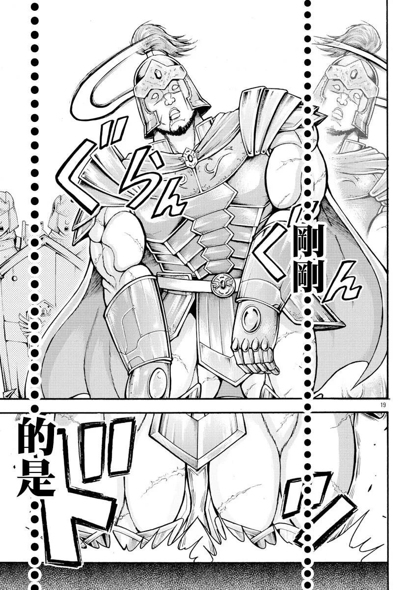 第09话 第17页