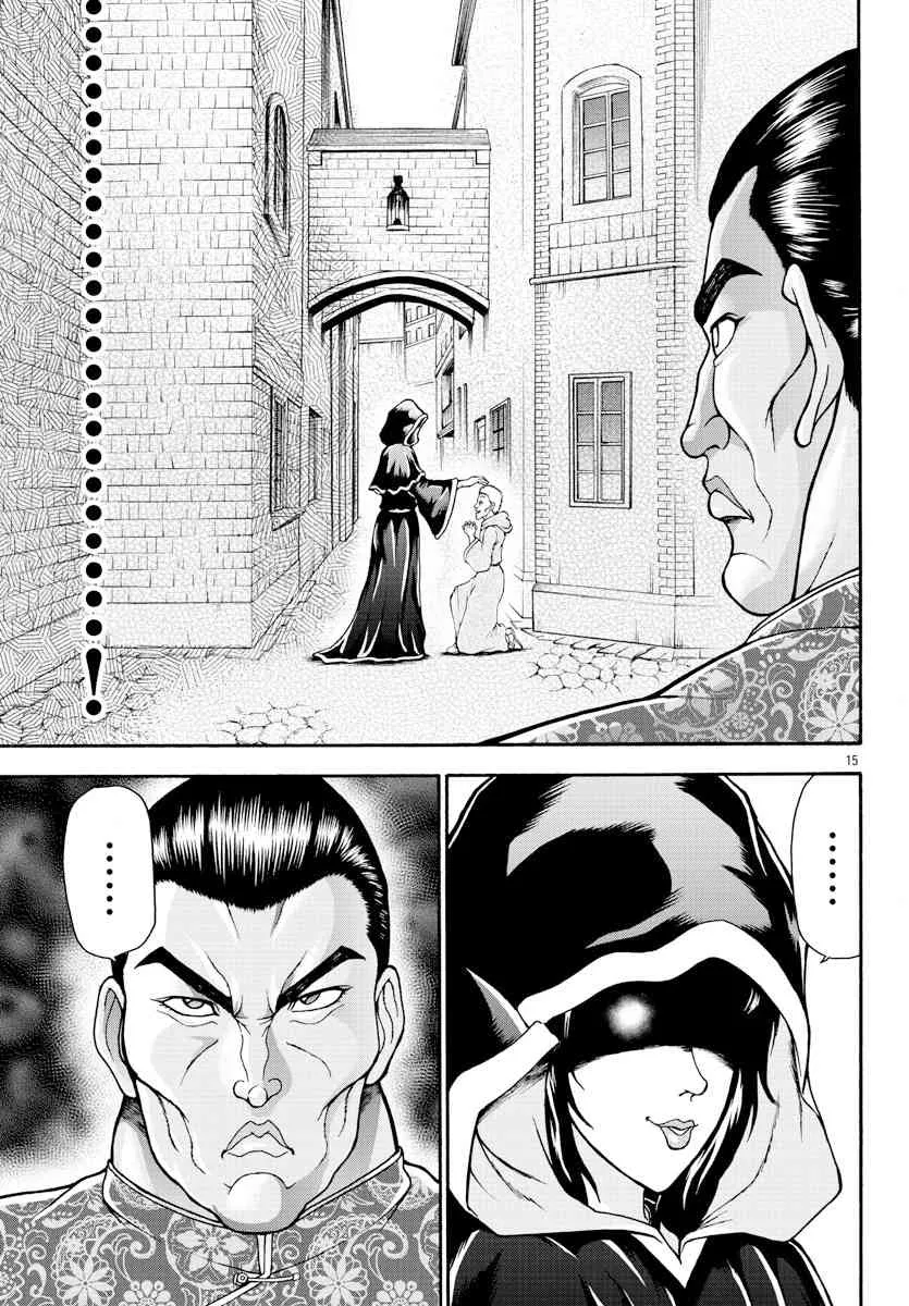6话 第14页