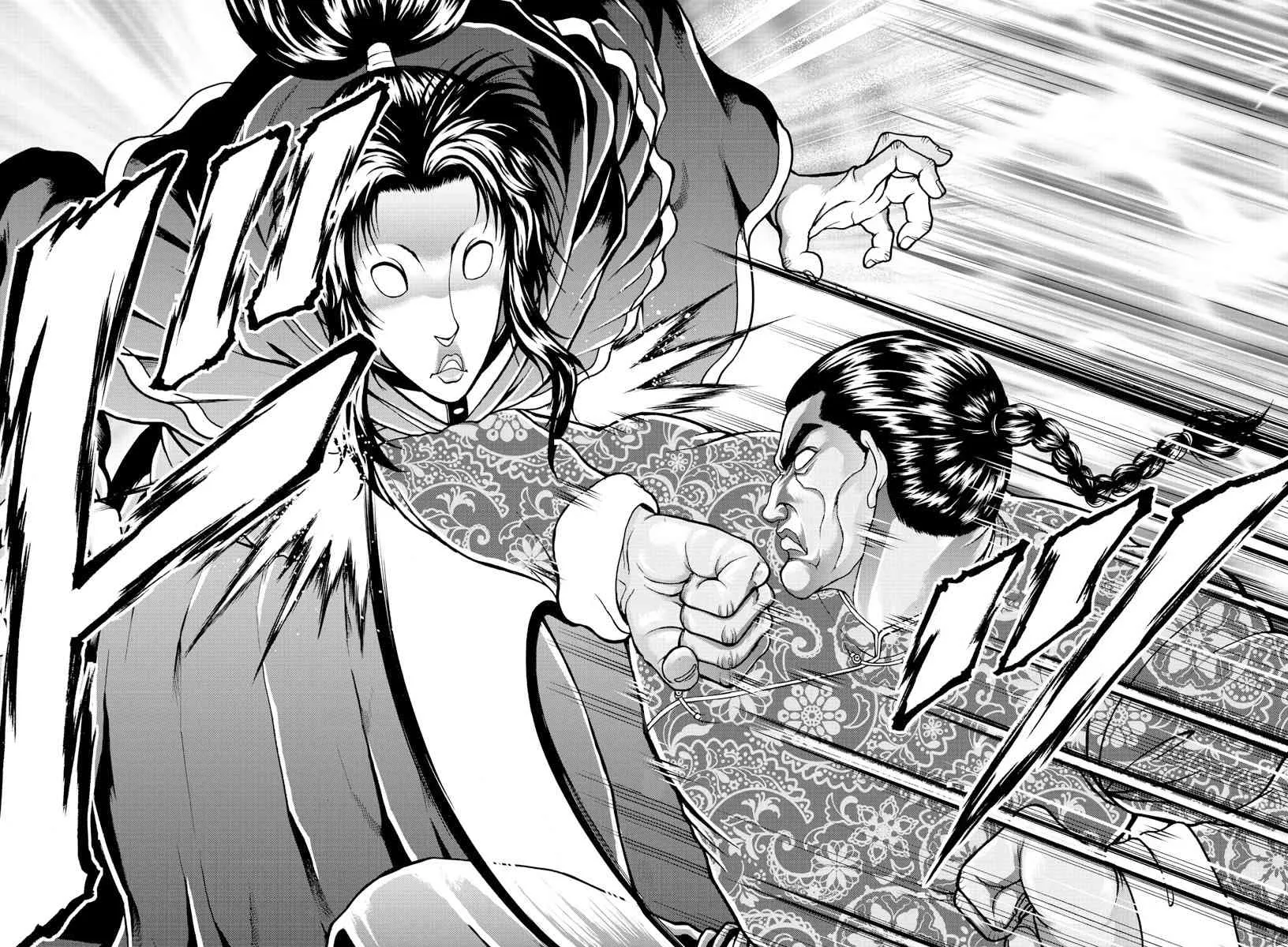 7话 第17页