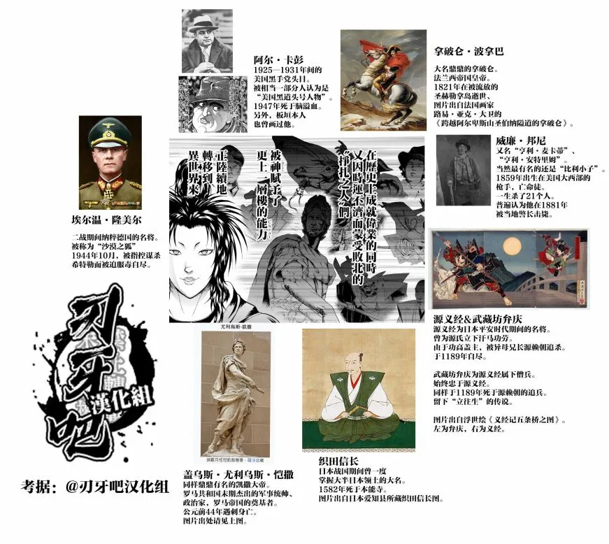 8话 第22页