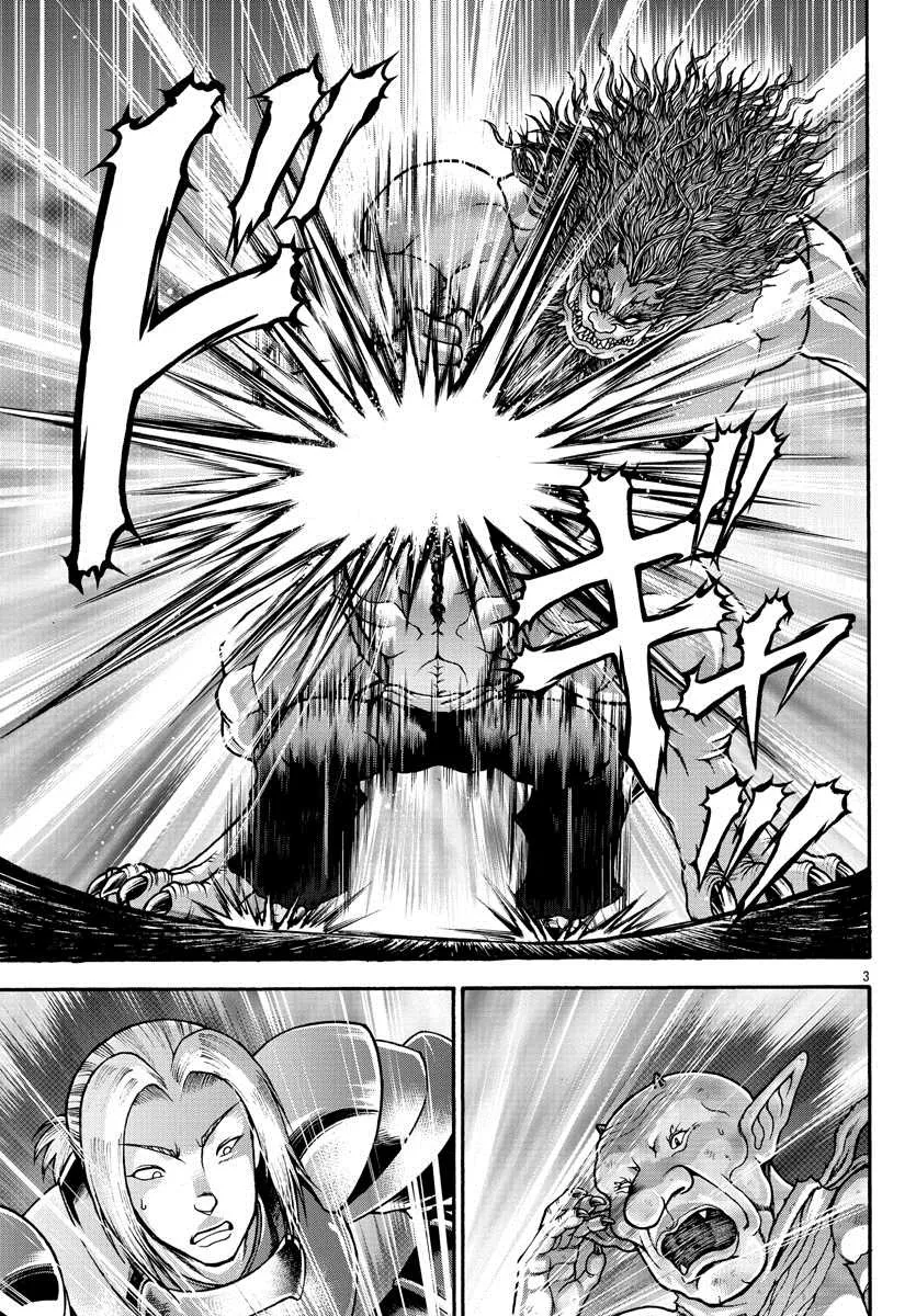 第23话 恶鬼驱除 第3页