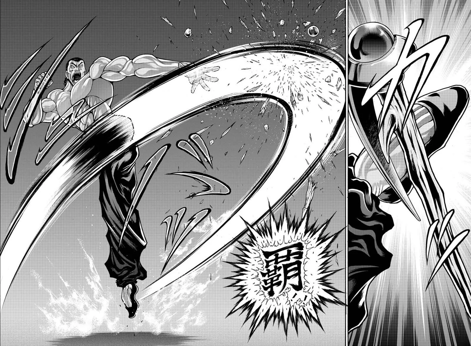 第27话 第15页