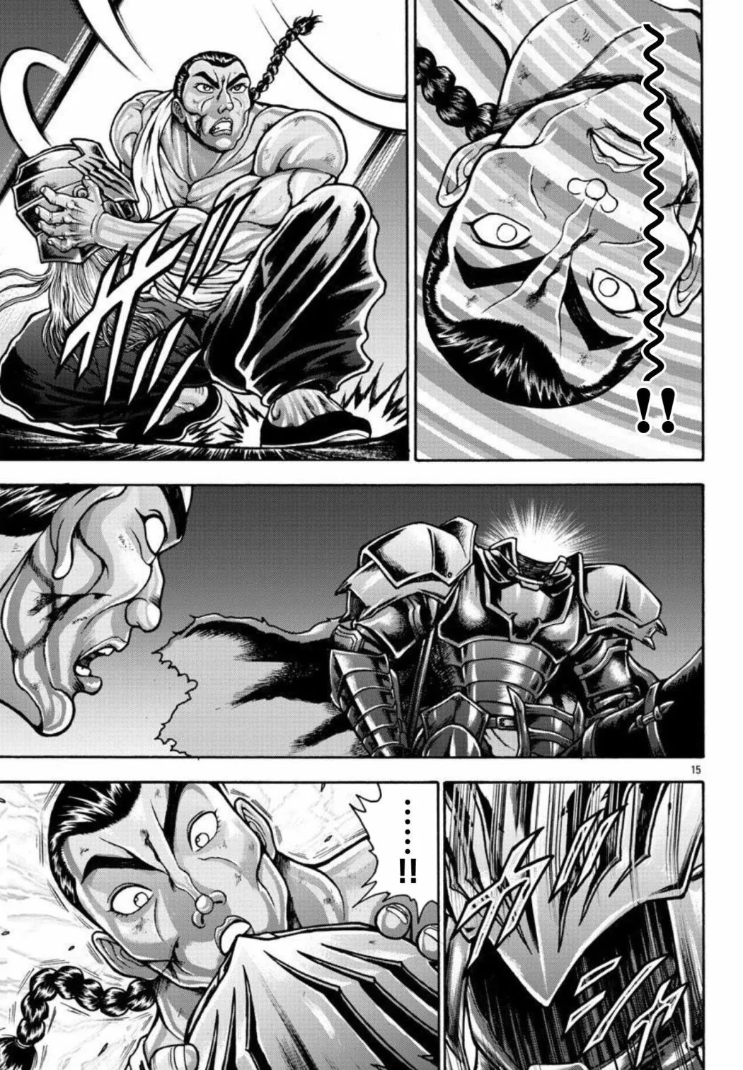 第36话 第14页