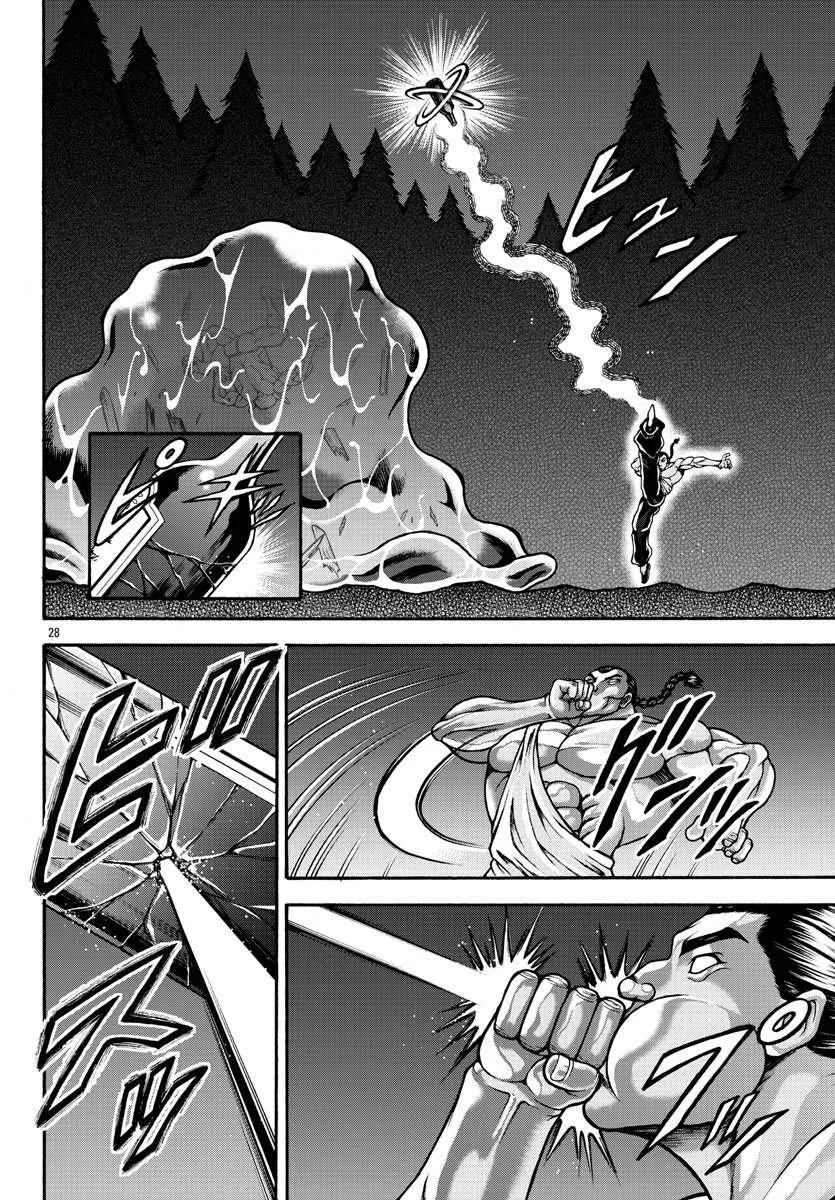 第40话 粘体生物 第8页