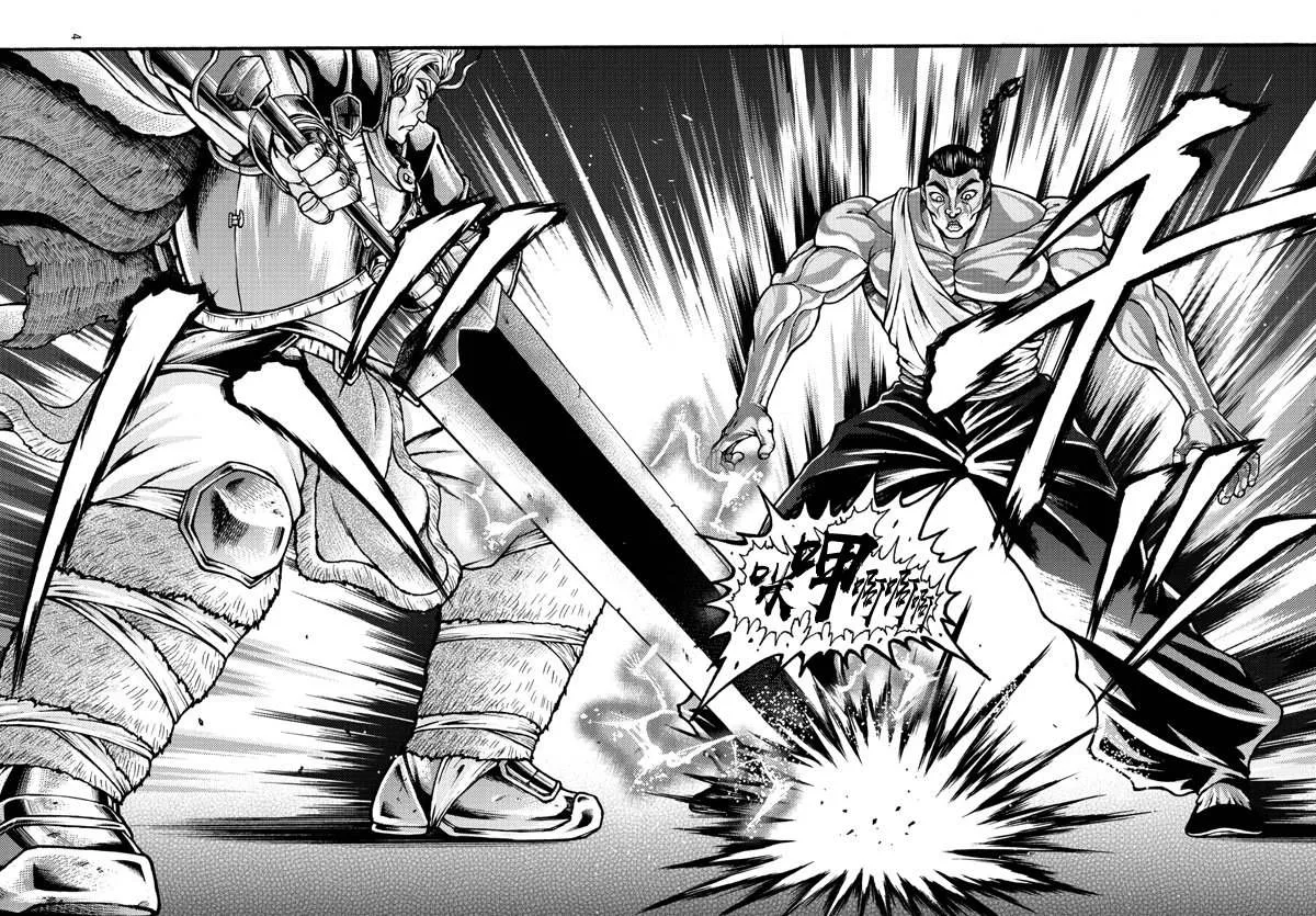 第41话 第5页