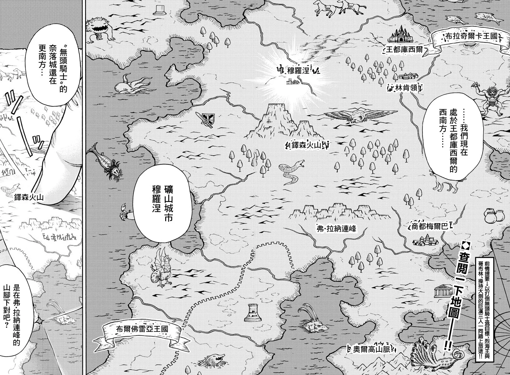 第39话 第2页