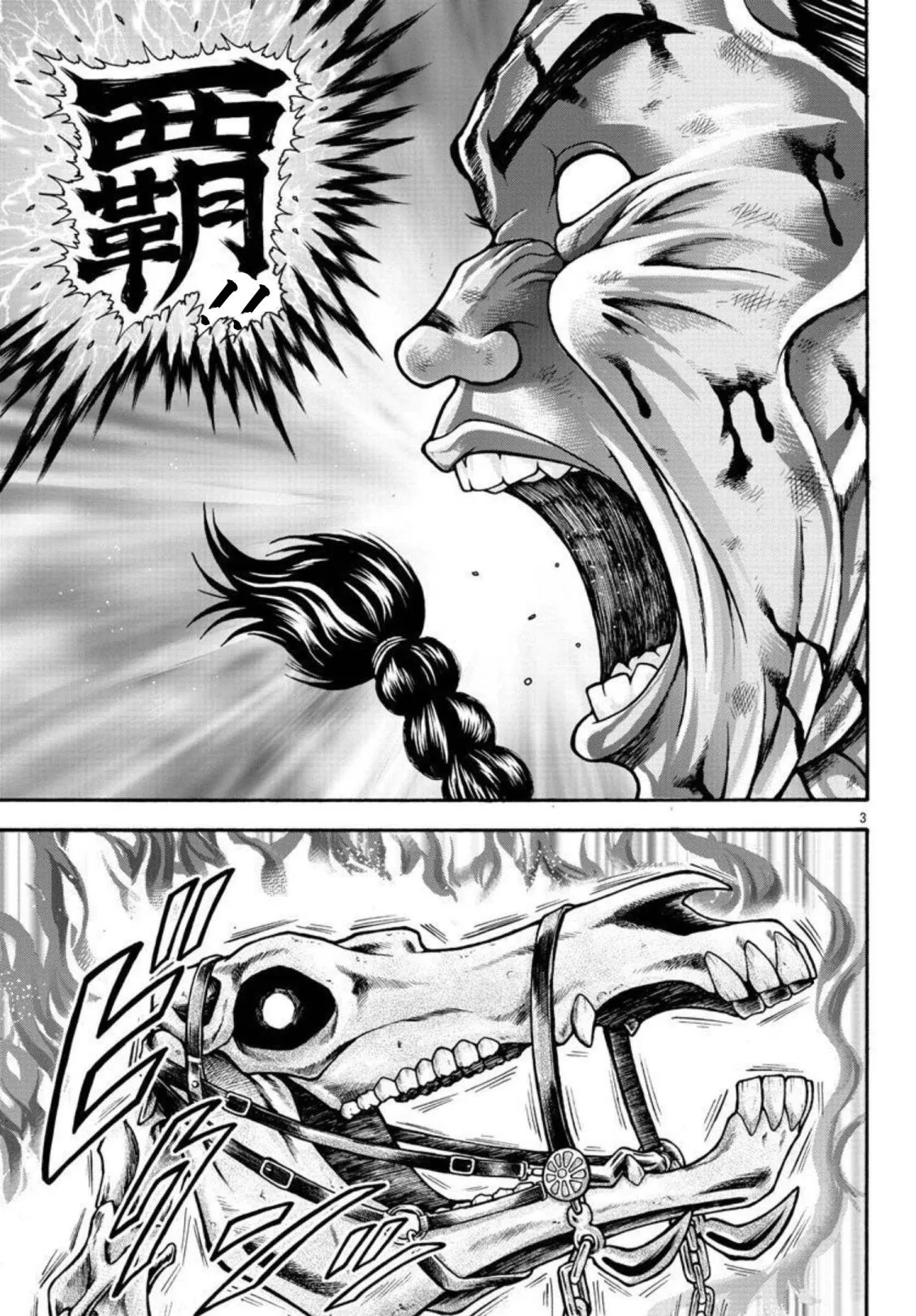 第37话 第4页