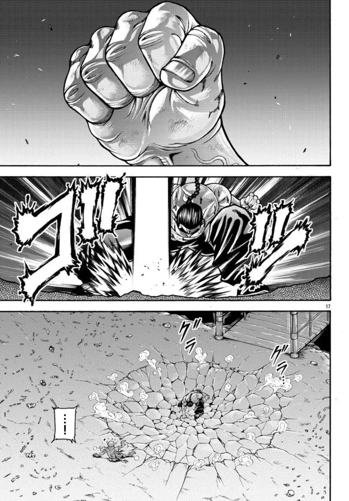 第37话 第18页