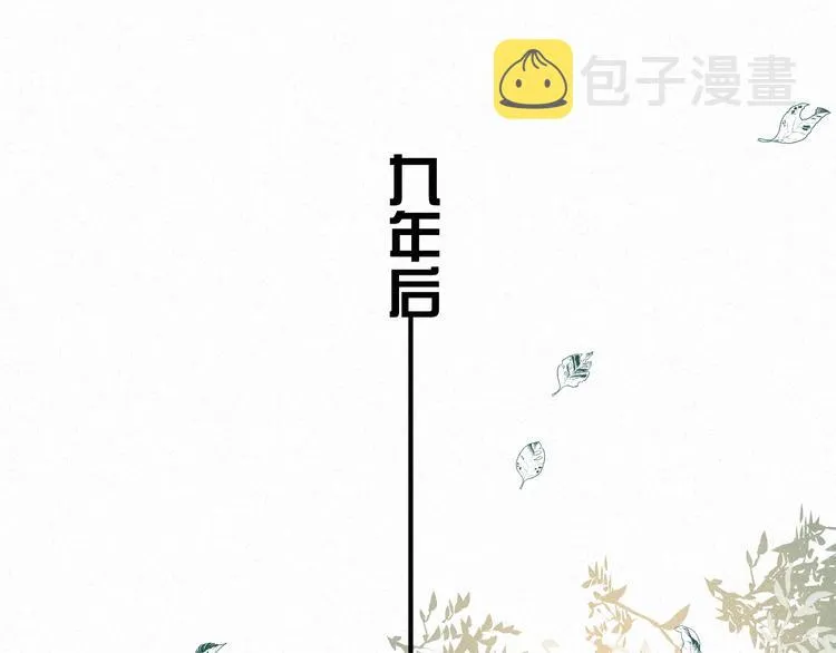 完结篇 沉溺于你的光芒 第1页