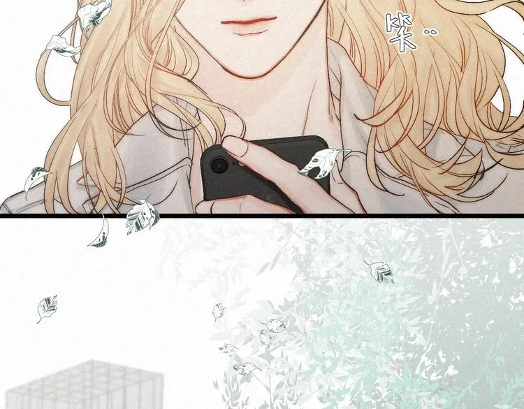 完结篇 沉溺于你的光芒 第5页