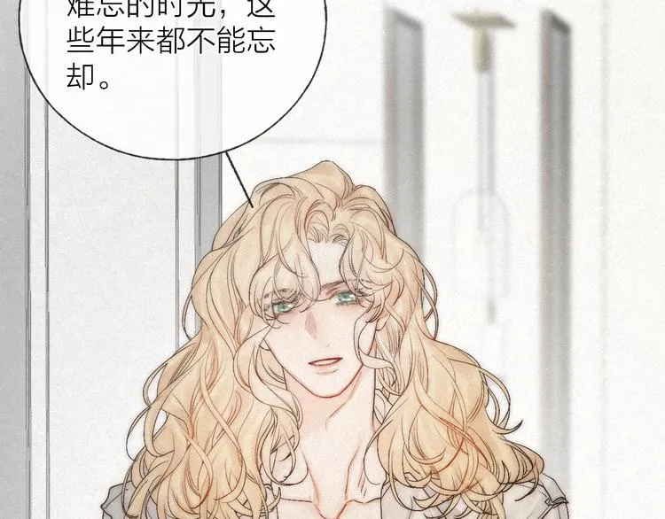 完结篇 沉溺于你的光芒 第13页