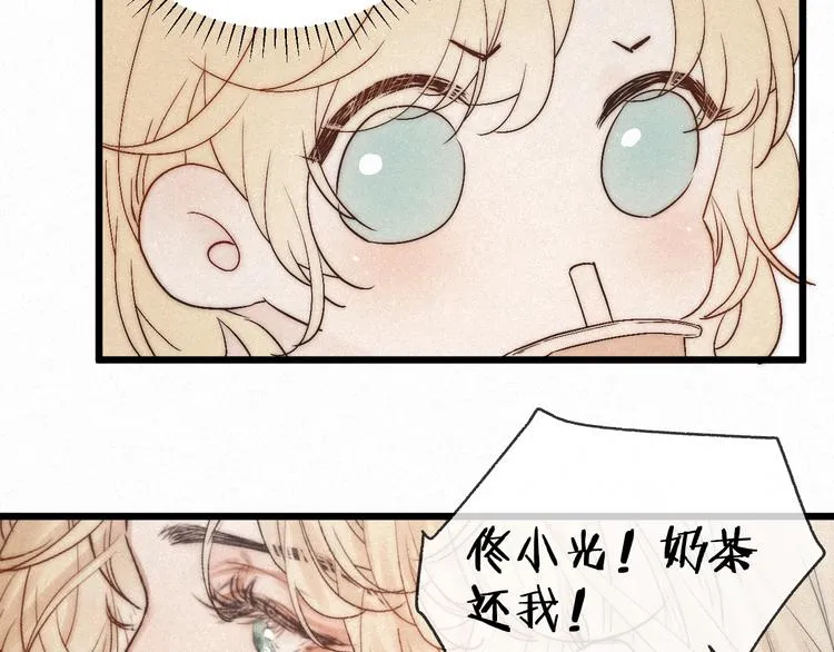 完结篇 沉溺于你的光芒 第36页