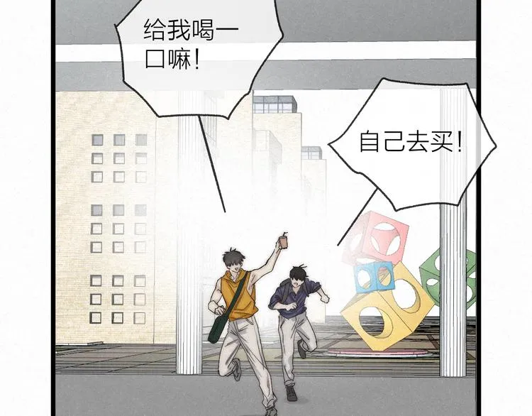 完结篇 沉溺于你的光芒 第39页