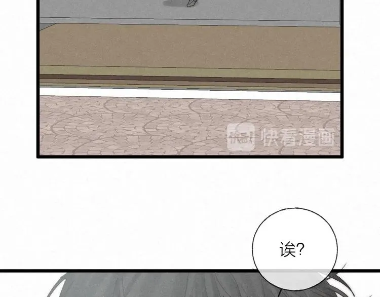 完结篇 沉溺于你的光芒 第40页