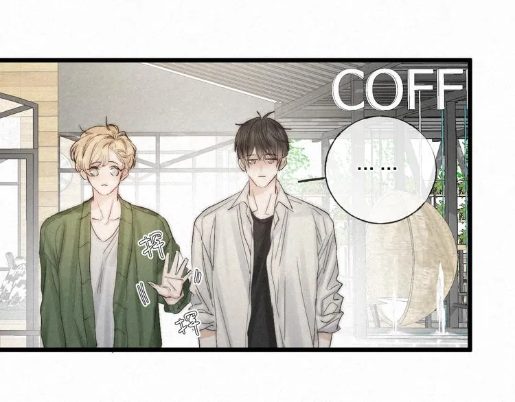 第48话 前程似锦！ 第16页