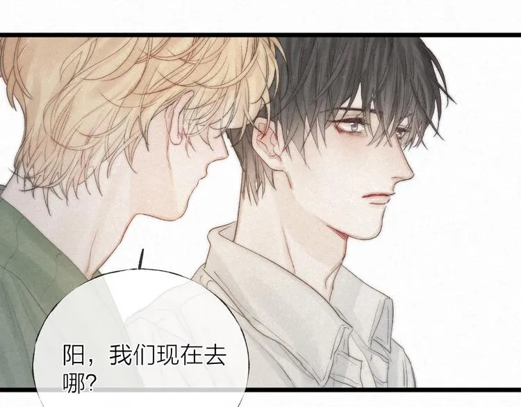 第48话 前程似锦！ 第17页