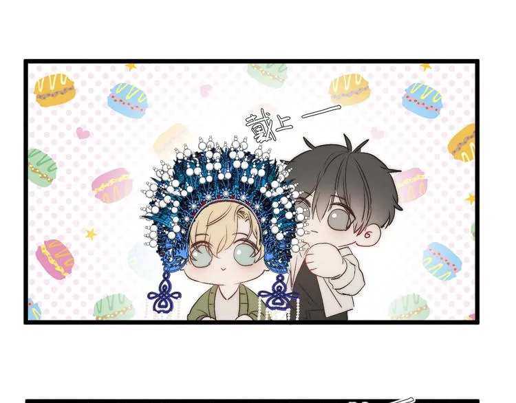 第48话 前程似锦！ 第31页