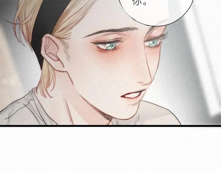 第48话 前程似锦！ 第41页