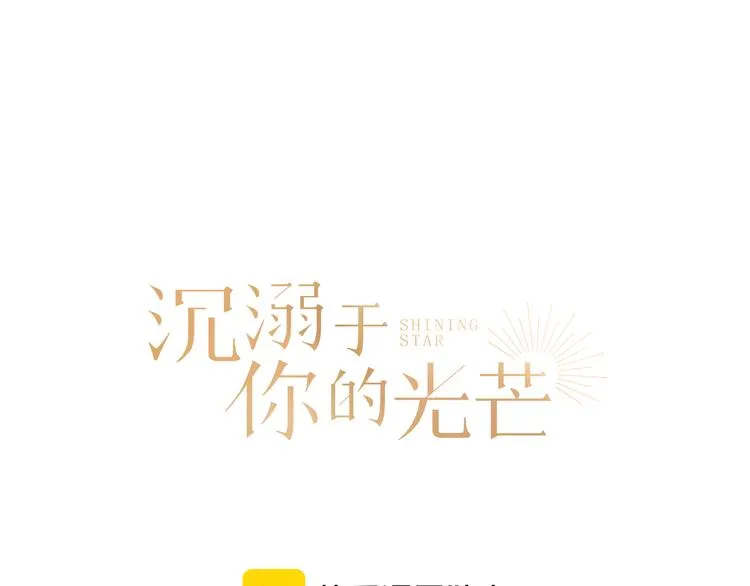 第43话 当下橄榄枝 第1页