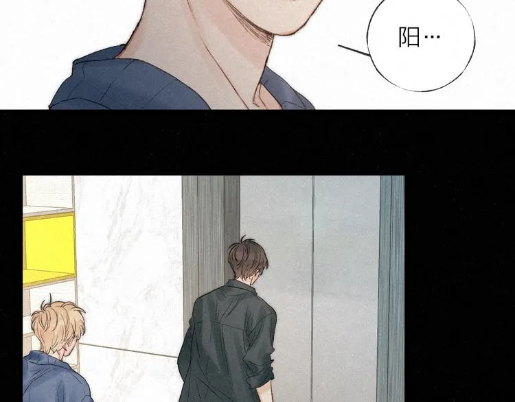 第43话 当下橄榄枝 第13页