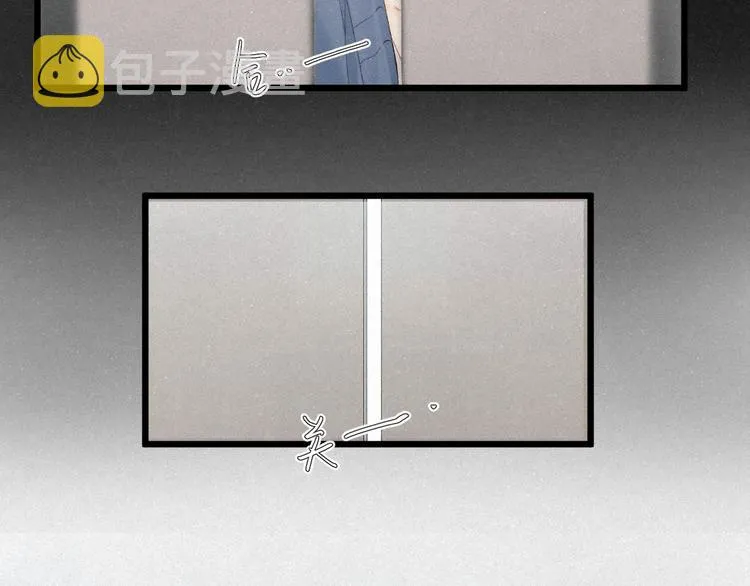 第43话 当下橄榄枝 第21页