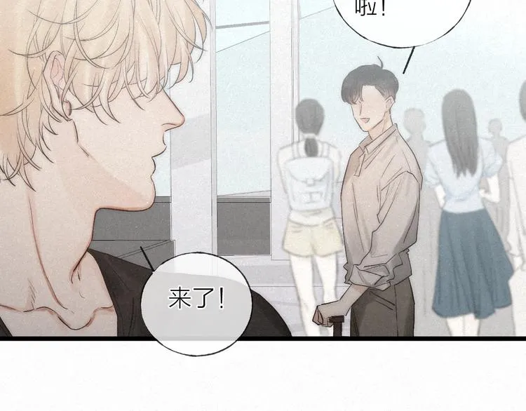 第43话 当下橄榄枝 第28页