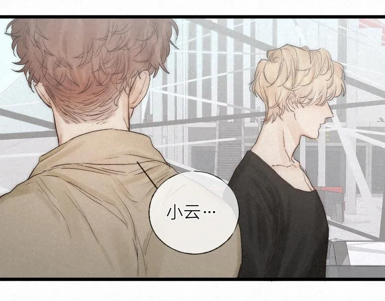 第43话 当下橄榄枝 第29页