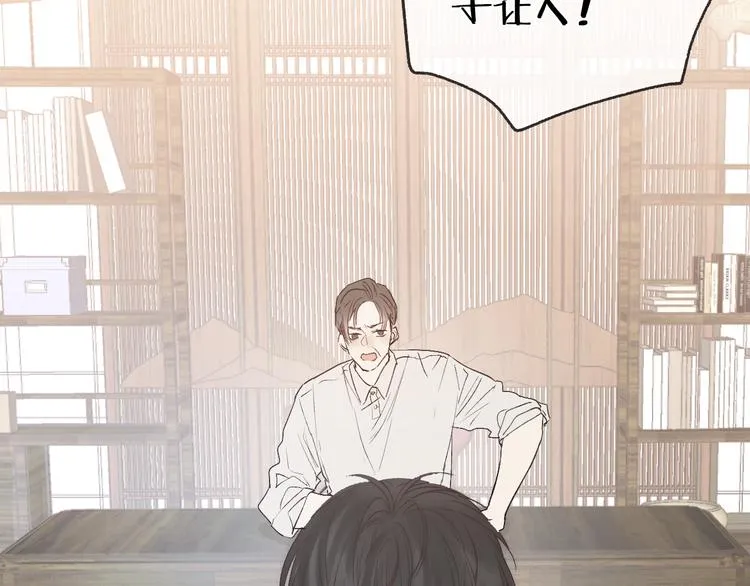 第42话 昨夜好梦今朝多烦忧 第13页