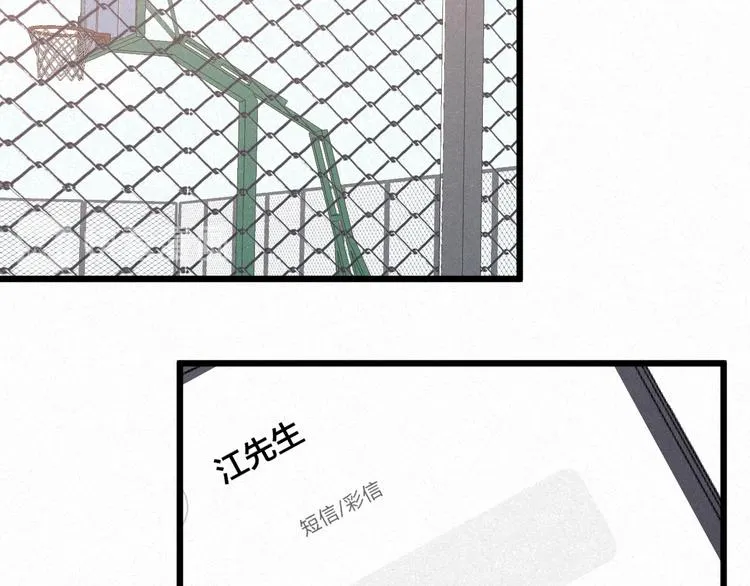 第42话 昨夜好梦今朝多烦忧 第22页