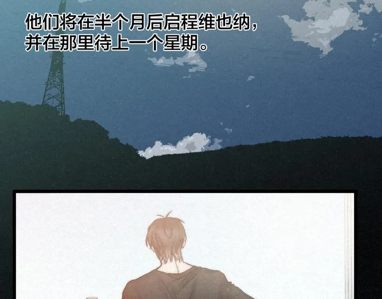 第42话 昨夜好梦今朝多烦忧 第29页