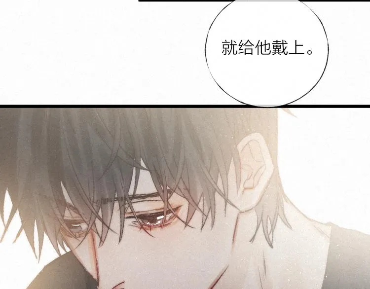 第42话 昨夜好梦今朝多烦忧 第36页