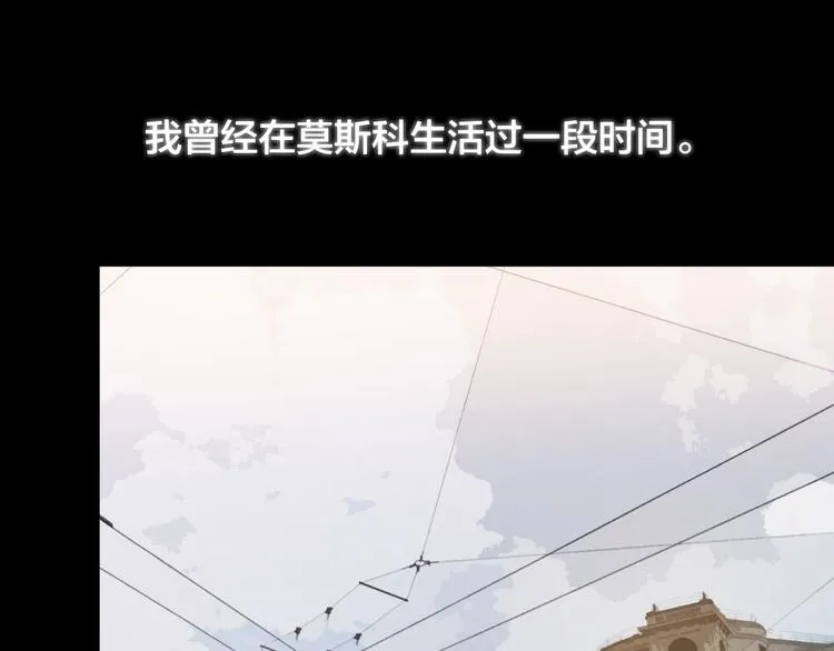 第37话 回家 第3页