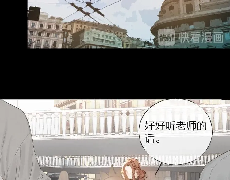 第37话 回家 第4页