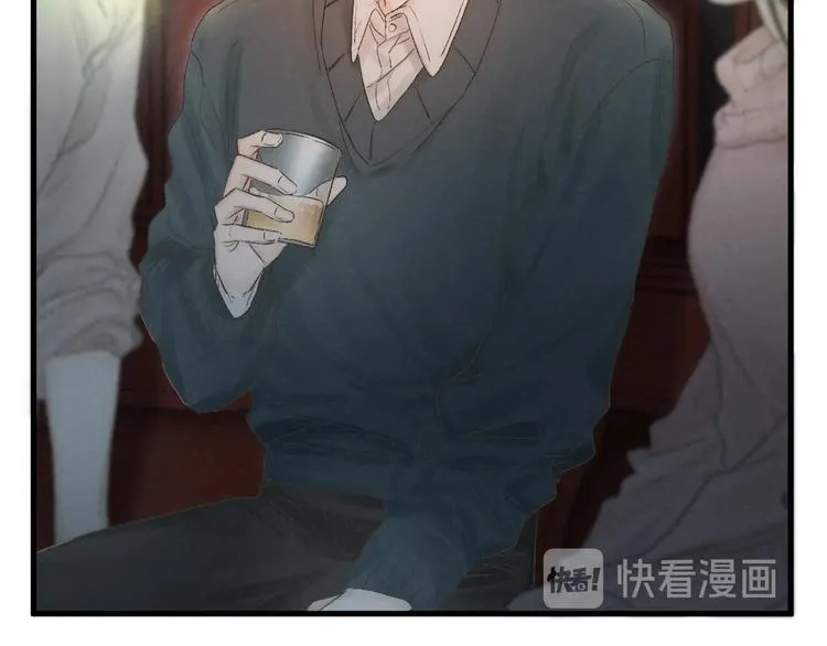 第36话 醉醺醺☁️ 第9页
