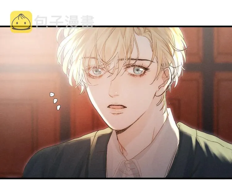 第36话 醉醺醺☁️ 第10页