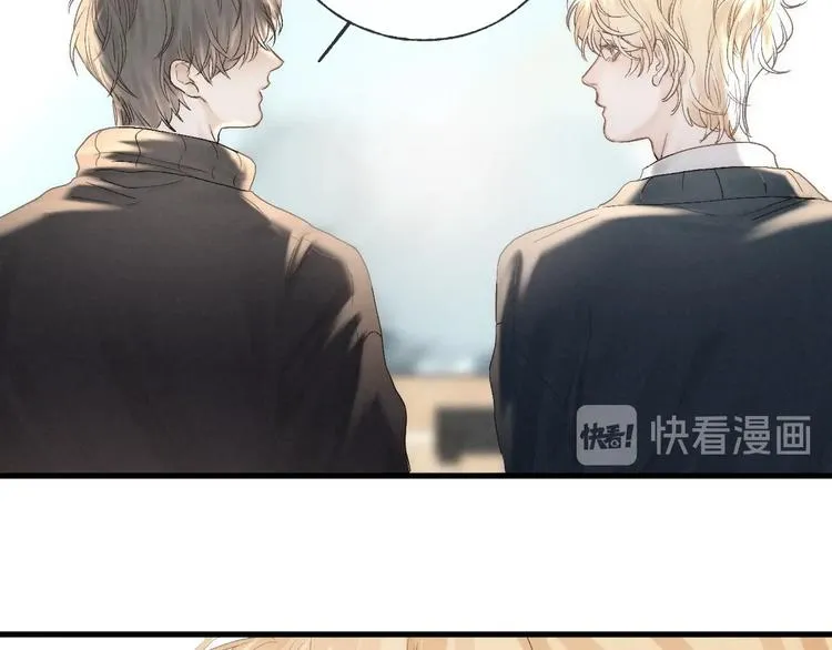 第36话 醉醺醺☁️ 第32页