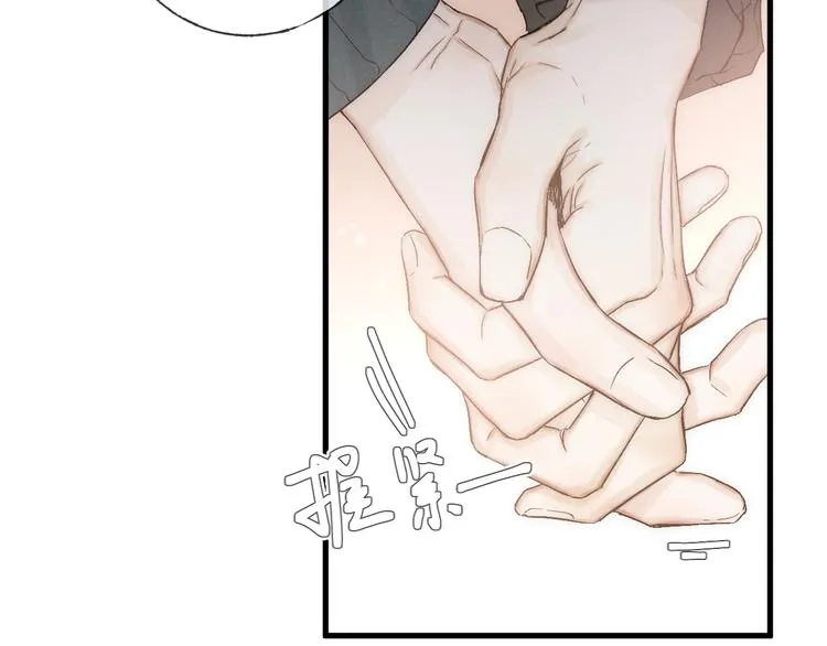 第36话 醉醺醺☁️ 第48页