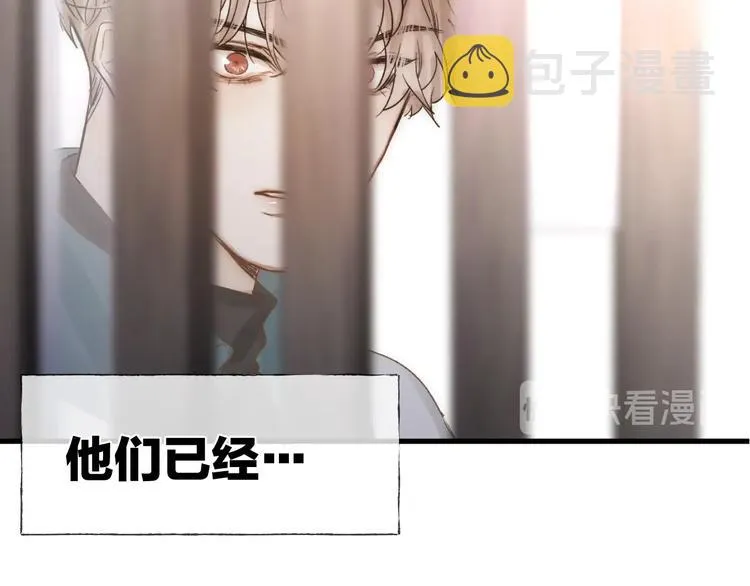 第36话 醉醺醺☁️ 第58页