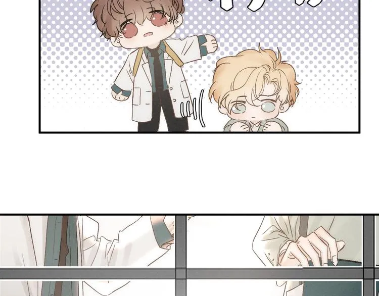 第35话 更衣间小秘密 第46页