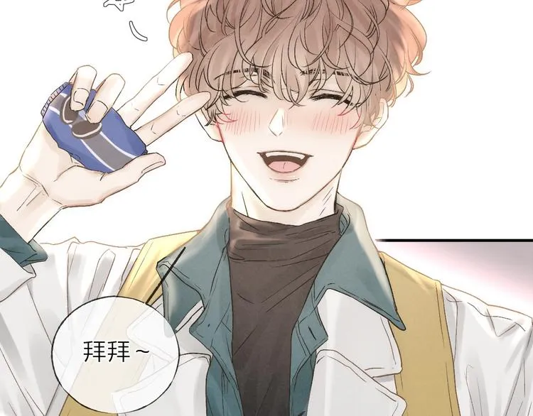 第35话 更衣间小秘密 第53页