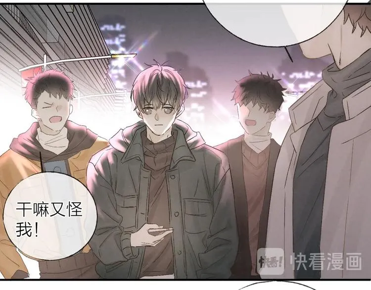 第35话 更衣间小秘密 第59页