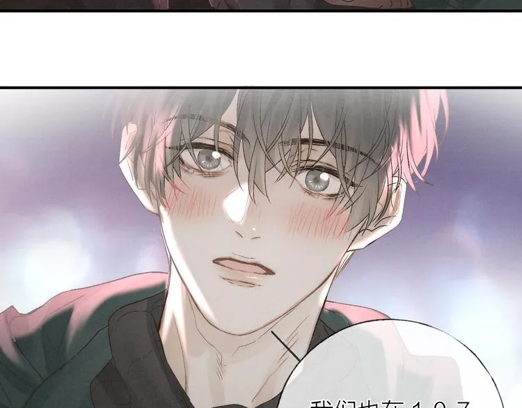 第35话 更衣间小秘密 第69页