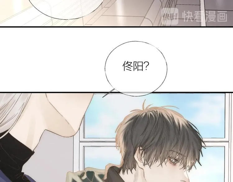 第31话 道歉❌宣战✅ 第30页