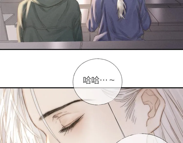 第31话 道歉❌宣战✅ 第39页