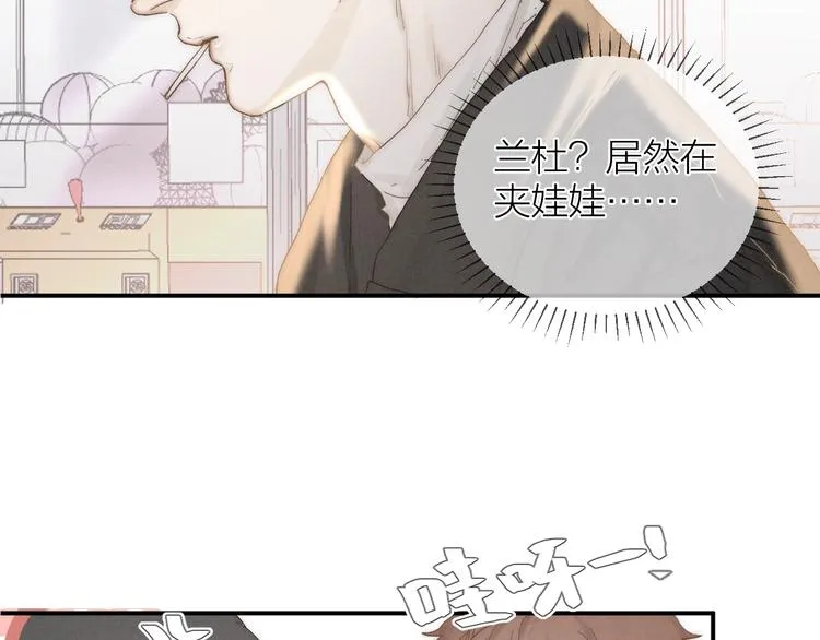 第31话 道歉❌宣战✅ 第52页