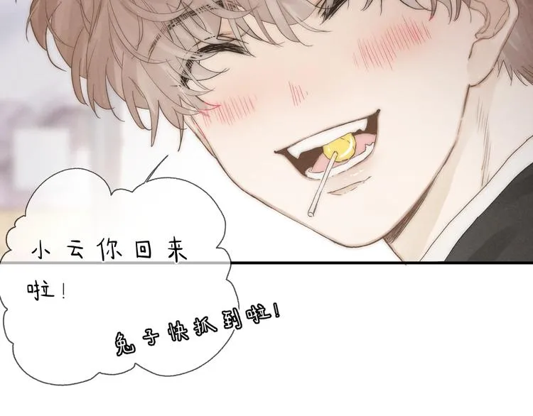 第31话 道歉❌宣战✅ 第57页