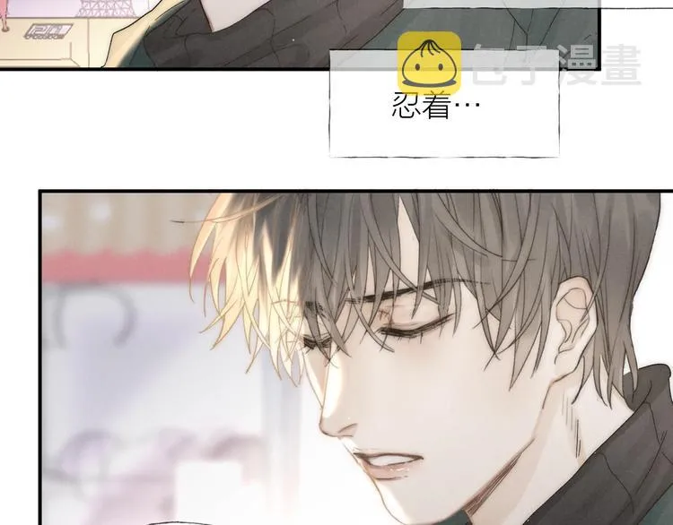 第31话 道歉❌宣战✅ 第61页