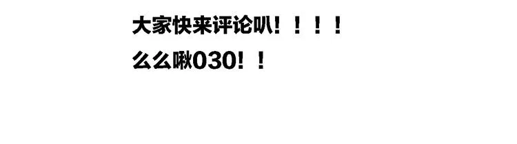 第1话 我的光 第130页