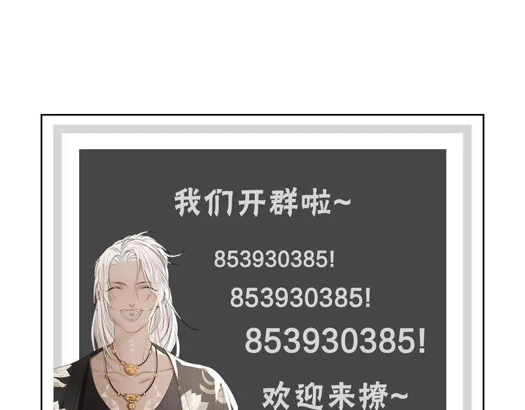 第1话 我的光 第131页